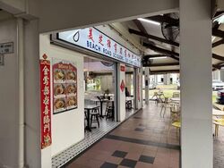 Bishan Green (D20), Shop House #535696621
